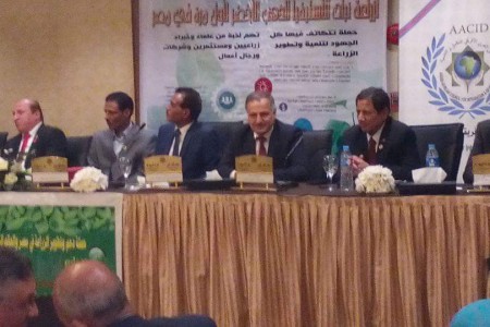 برعاية المجلس العربي الافريقي للتكامل والتنمية مؤتمر «دعم وتطوير الزراعة فى مصر والعالم العربى»