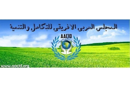 هيئة الاستثمار