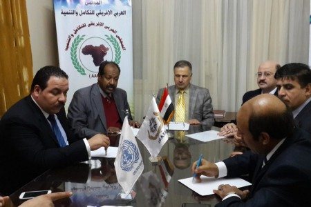 اجتماع اعضاء المجلس العربي الافريقي للتكامل و التنمية اجتماع اعضاء المجلس العربي الافريقي للتكامل و التنمية