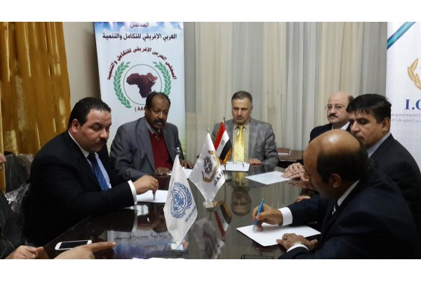 اجتماع اعضاء المجلس العربي الافريقي للتكامل و التنمية